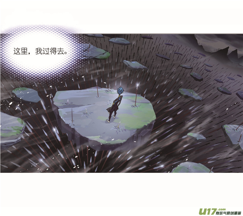 斗罗大陆第262话 九星七曜（1）