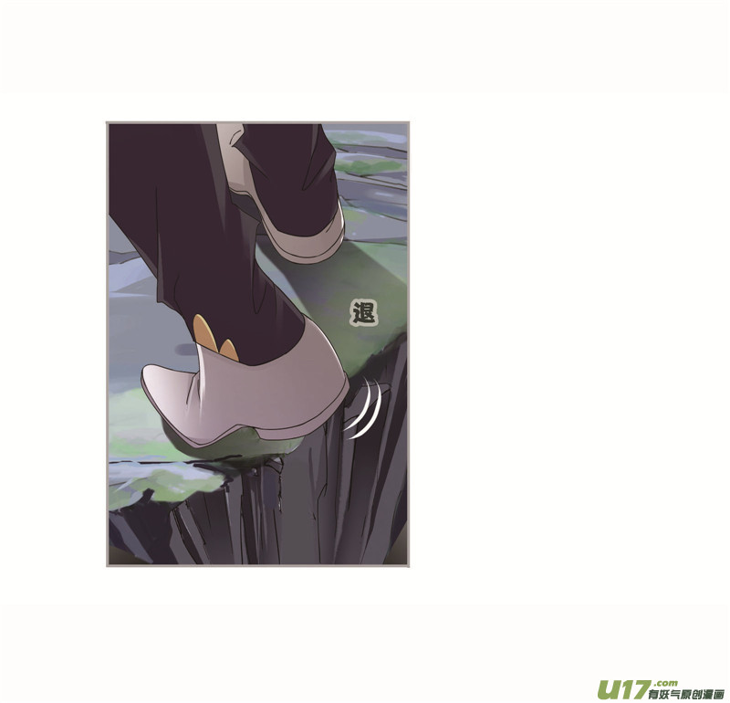 斗罗大陆第262话 九星七曜（1）