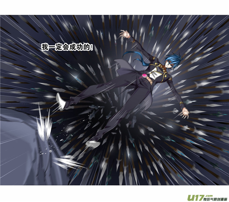 斗罗大陆第262话 九星七曜（1）