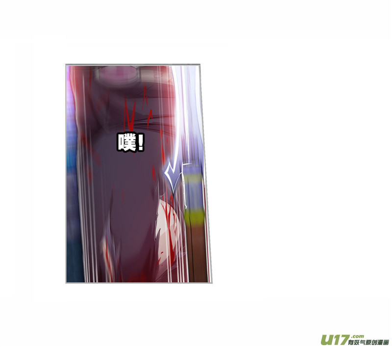 斗罗大陆第262话 九星七曜（1）