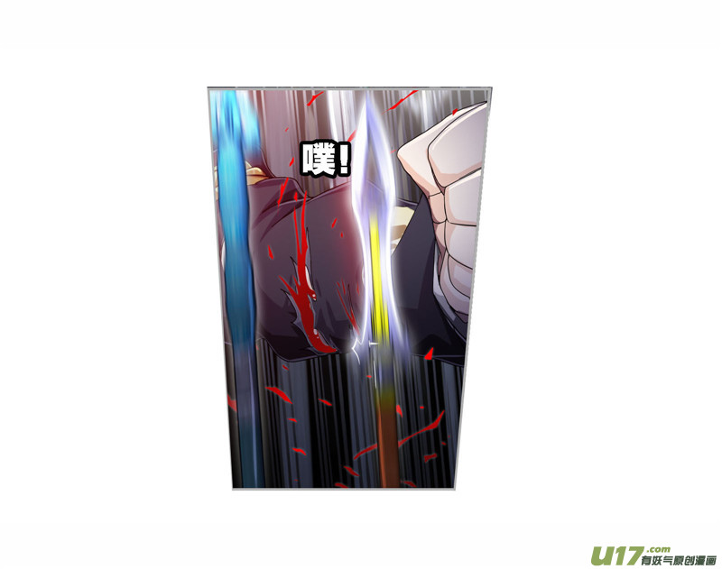 斗罗大陆第262话 九星七曜（1）