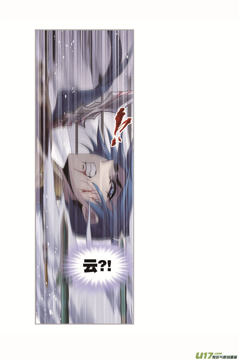 斗罗大陆第262话 九星七曜（1）