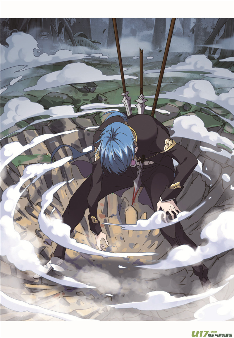 斗罗大陆第262话 九星七曜（1）