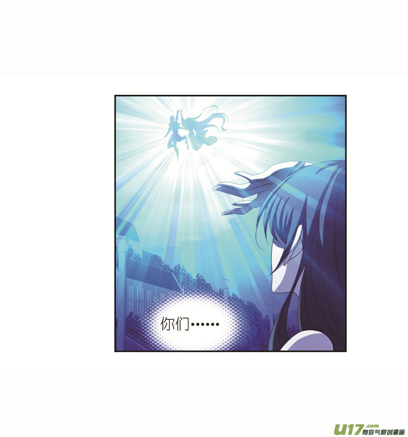 斗罗大陆第262话 九星七曜（1）