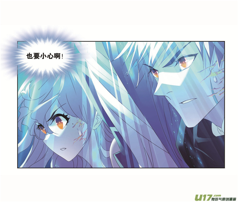 斗罗大陆第262话 九星七曜（1）