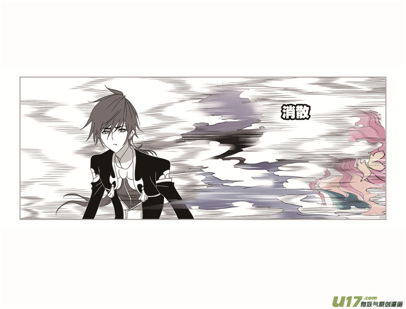 斗罗大陆第262话 九星七曜（1）