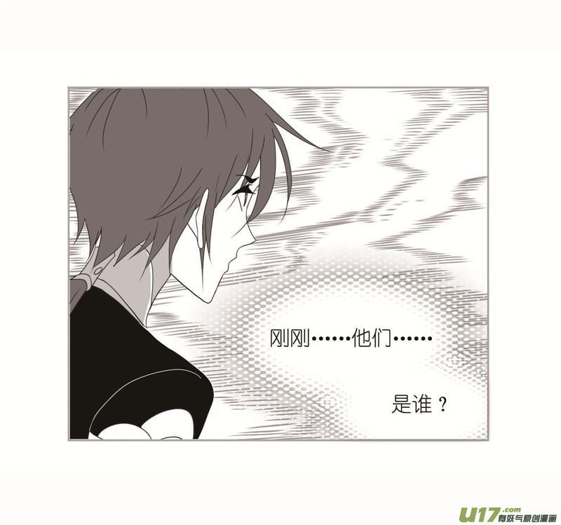 斗罗大陆第262话 九星七曜（1）