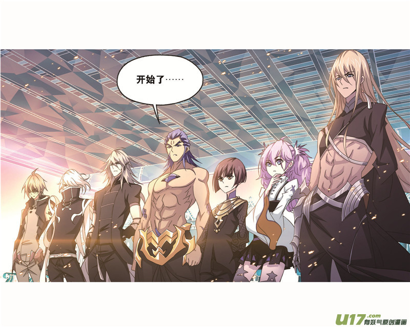 斗罗大陆第262话 九星七曜（2）