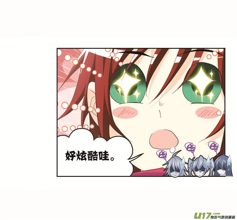 斗罗大陆第262话 九星七曜（2）