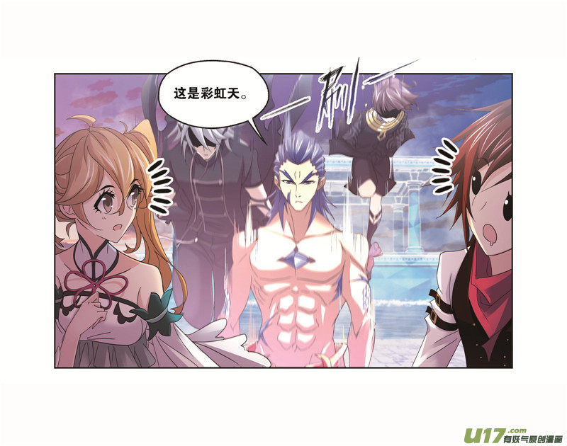 斗罗大陆第262话 九星七曜（2）