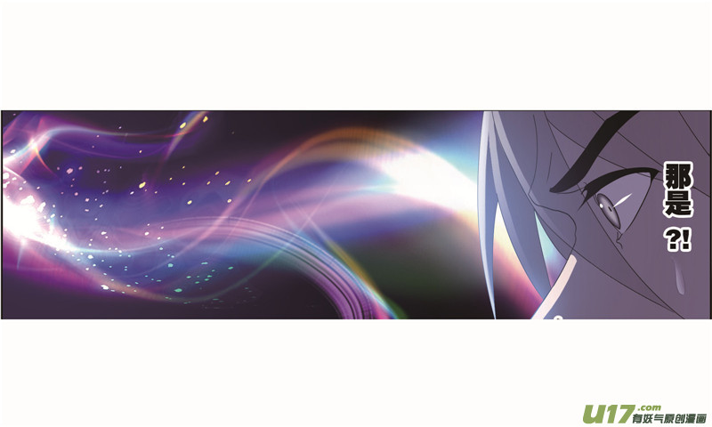 斗罗大陆第262话 九星七曜（2）