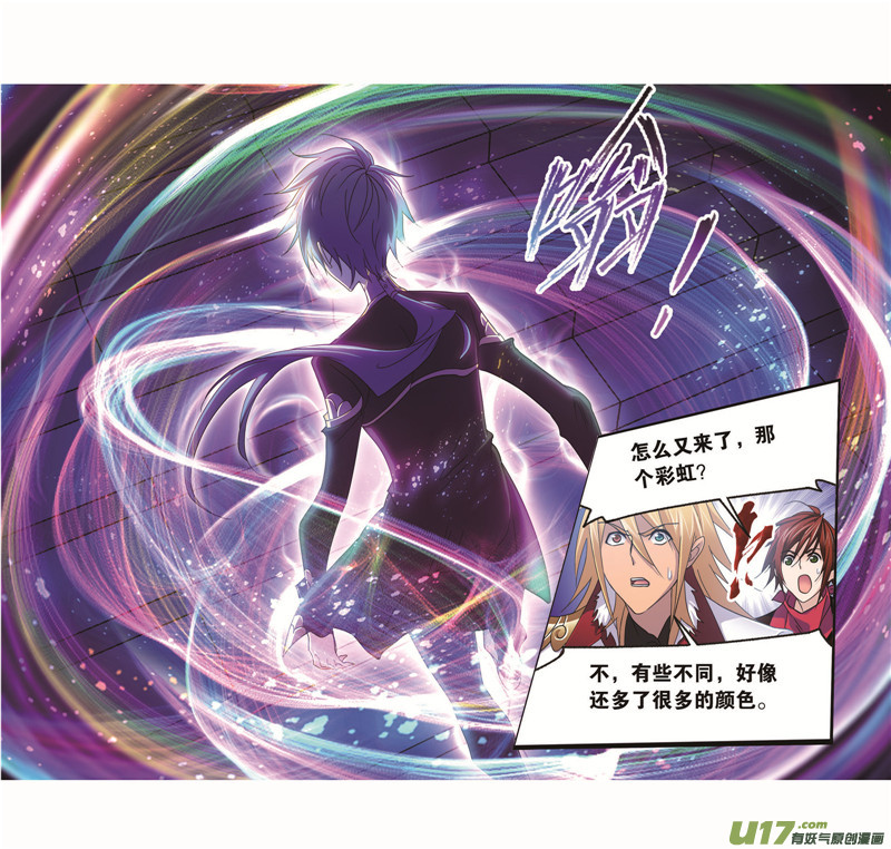 斗罗大陆第262话 九星七曜（2）