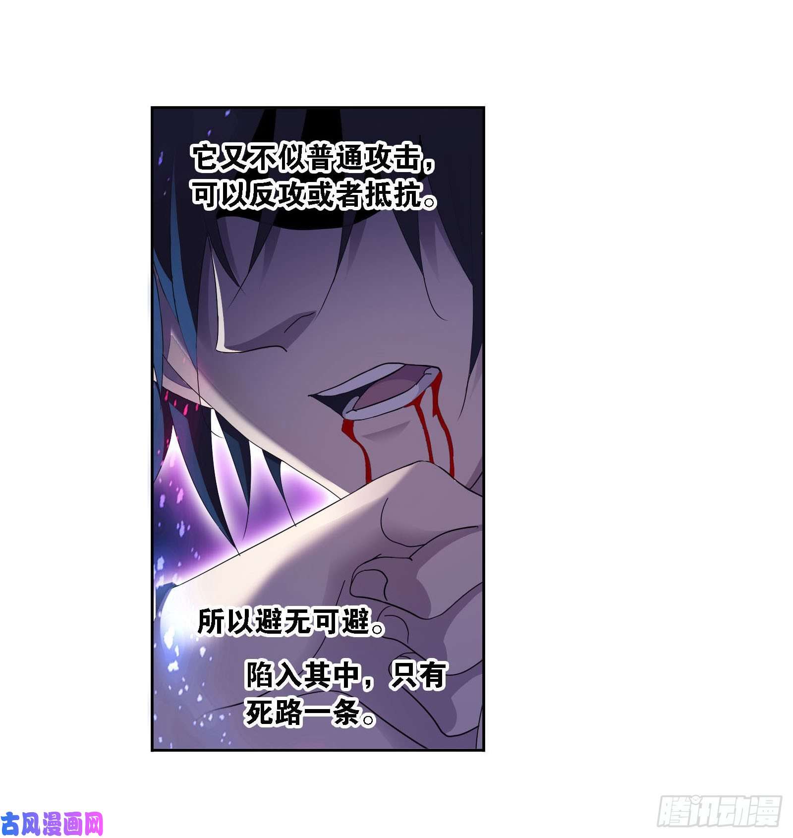 斗罗大陆第263话 欧阳孙（1）