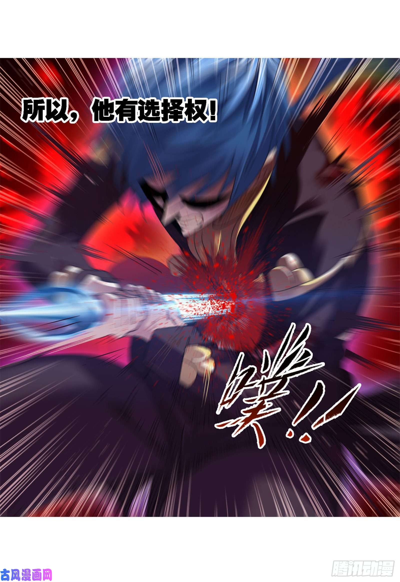 斗罗大陆第263话 欧阳孙（1）