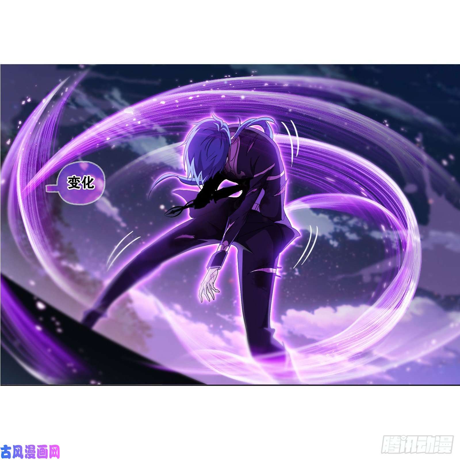 斗罗大陆第263话 欧阳孙（1）