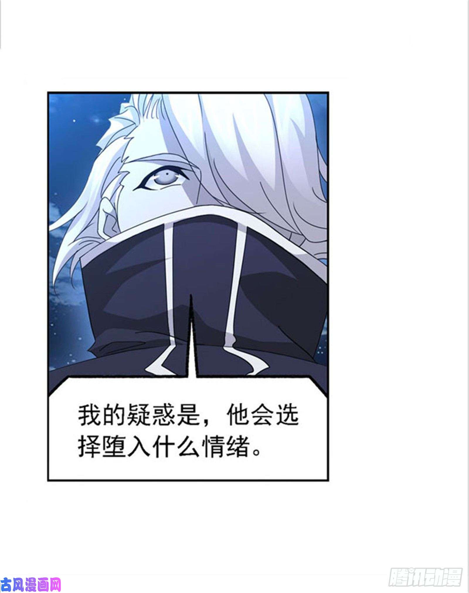 斗罗大陆第263话 欧阳孙（1）
