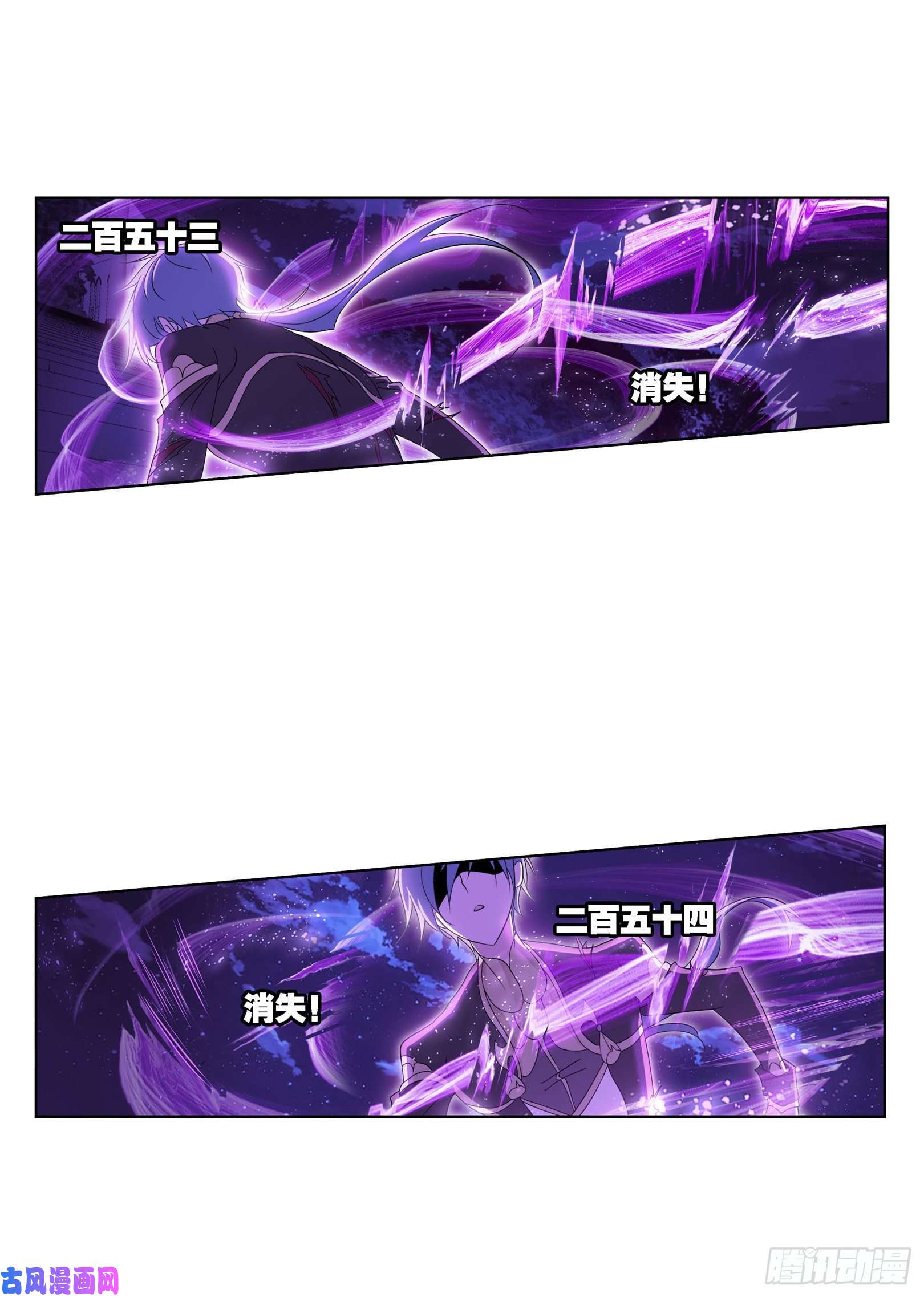 斗罗大陆第263话 欧阳孙（1）