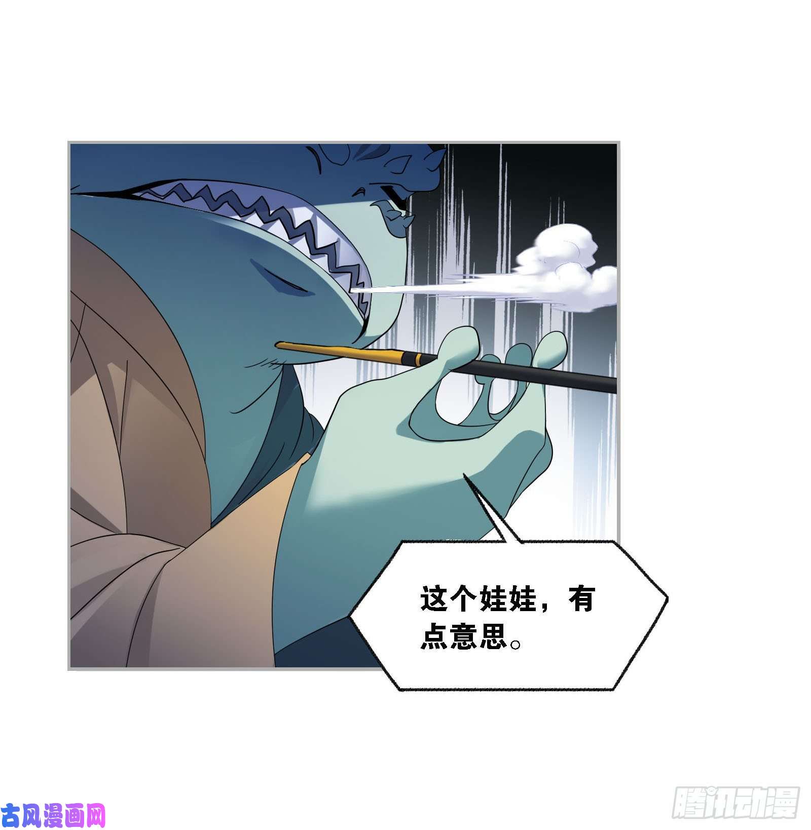 斗罗大陆第263话 欧阳孙（2）