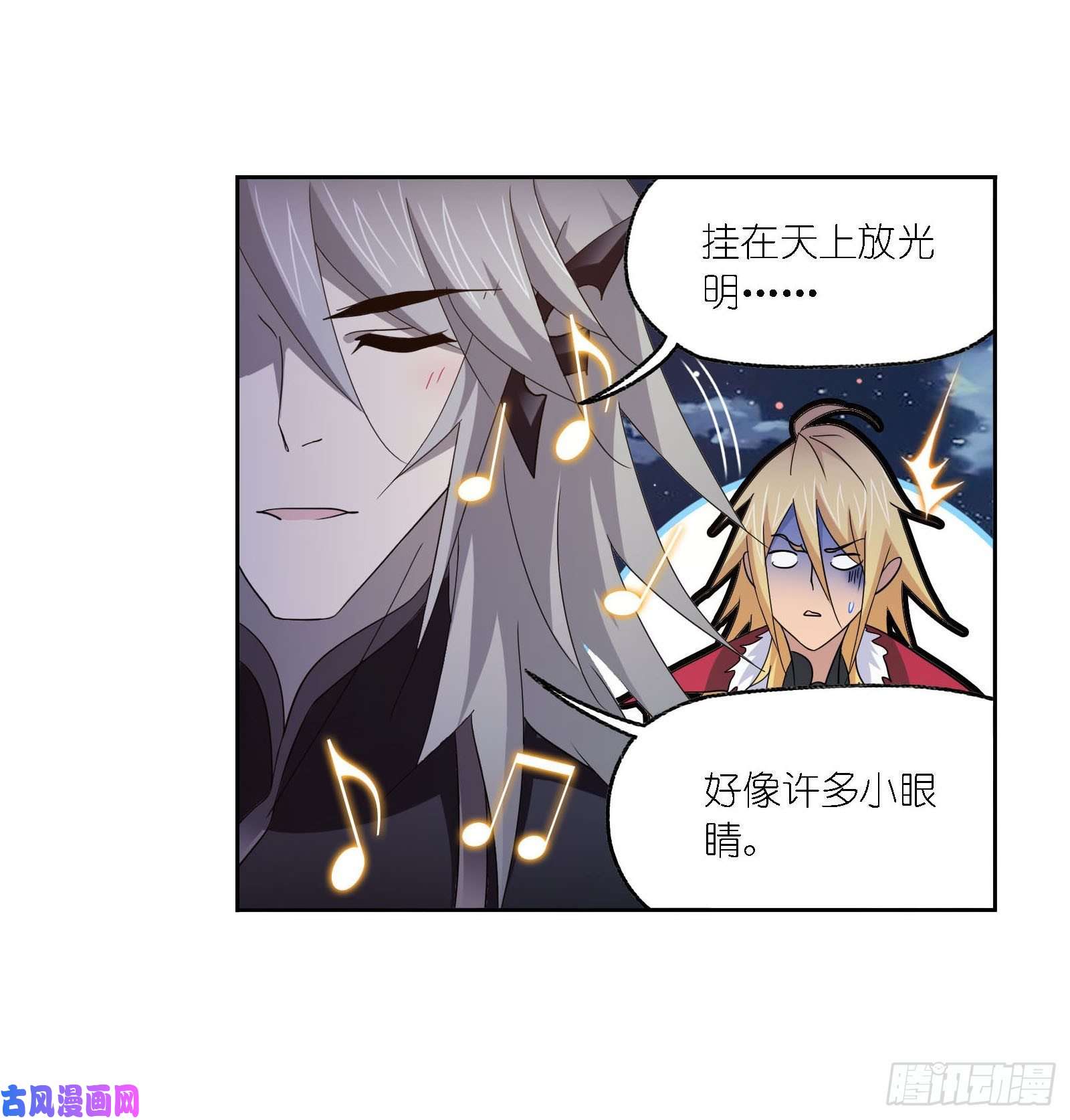 斗罗大陆第263话 欧阳孙（2）