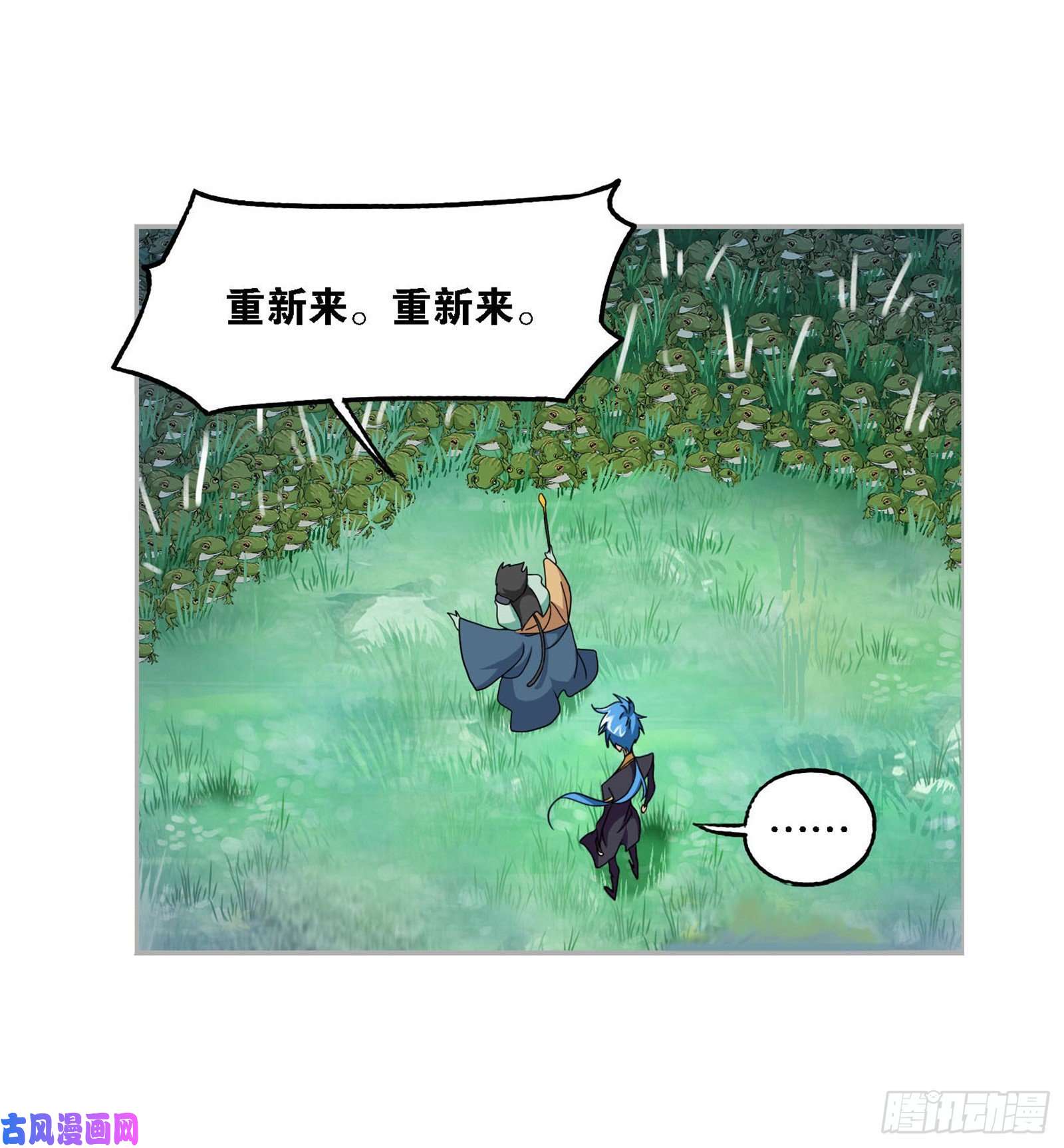 斗罗大陆第263话 欧阳孙（2）