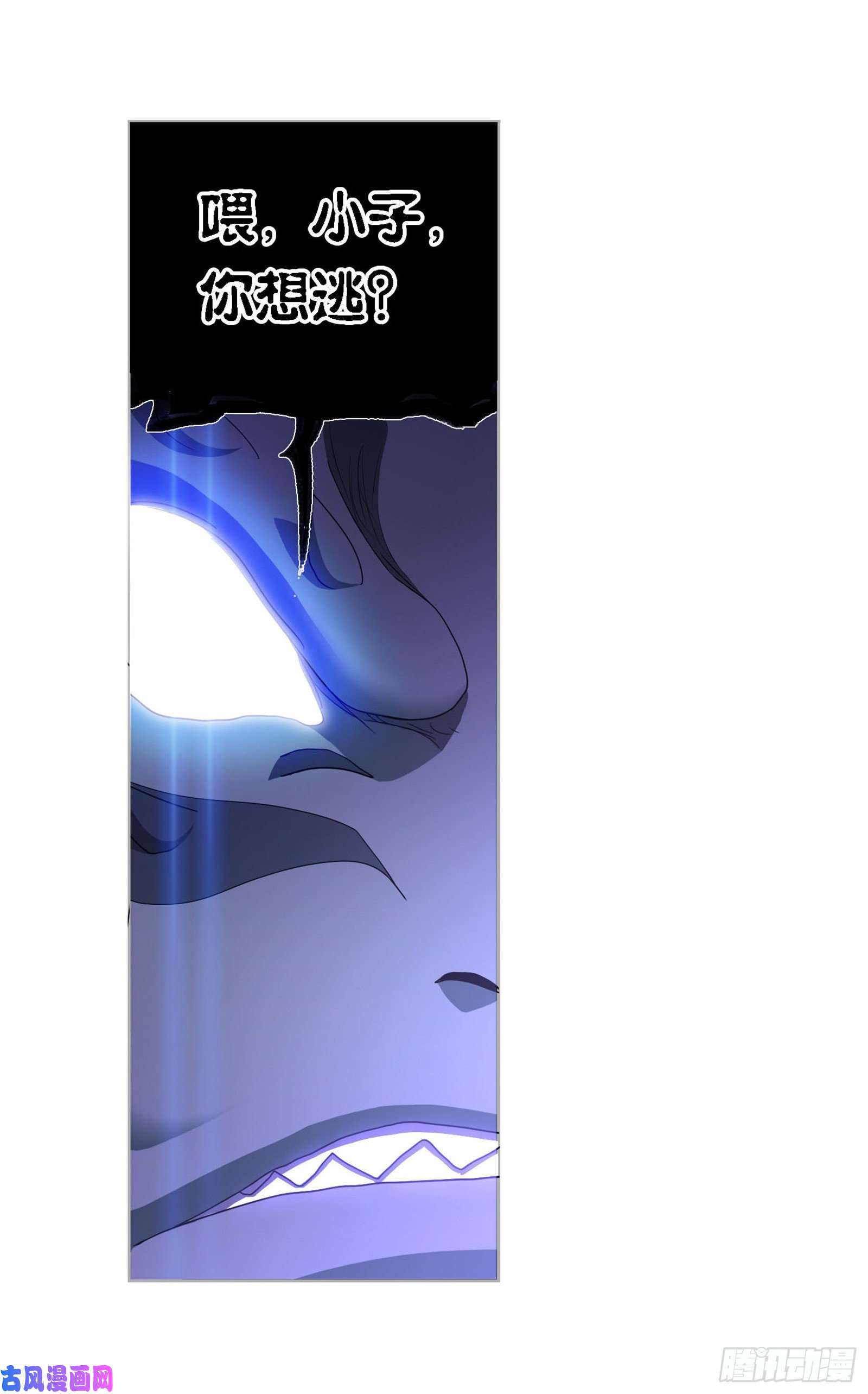 斗罗大陆第263话 欧阳孙（2）