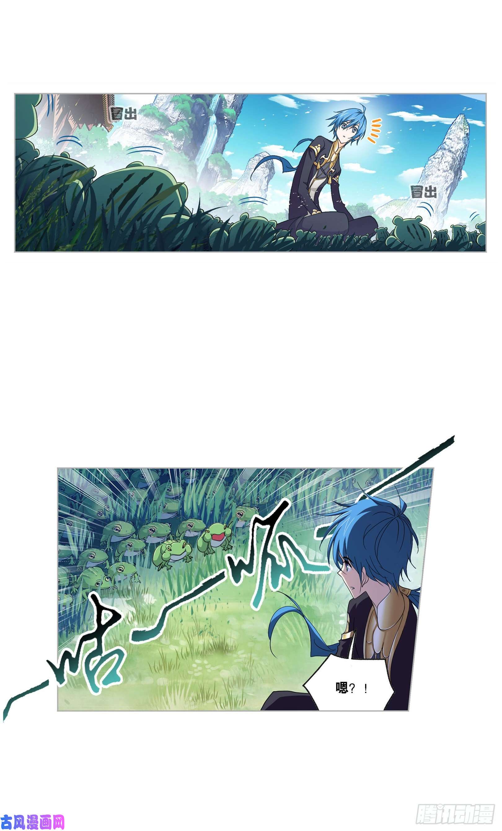 斗罗大陆第263话 欧阳孙（2）