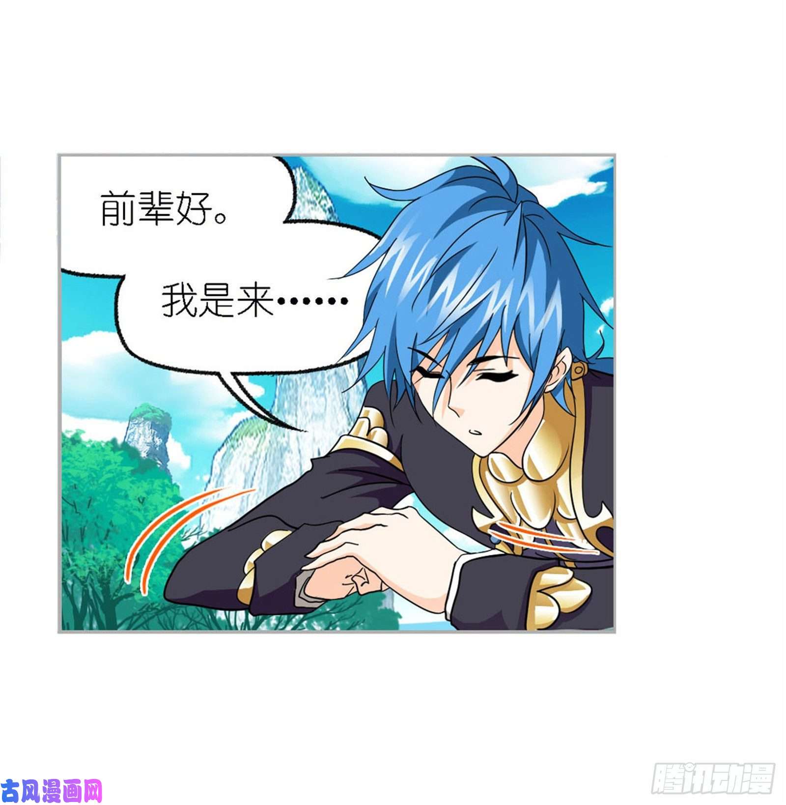 斗罗大陆第263话 欧阳孙（2）