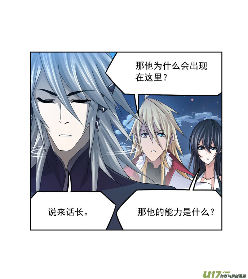 斗罗大陆第264话 无敌天才（1）