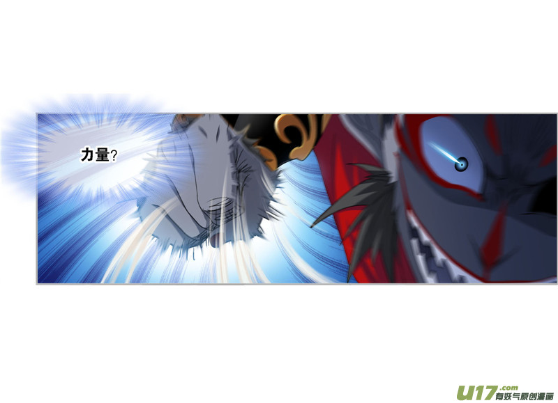 斗罗大陆第264话 无敌天才（1）