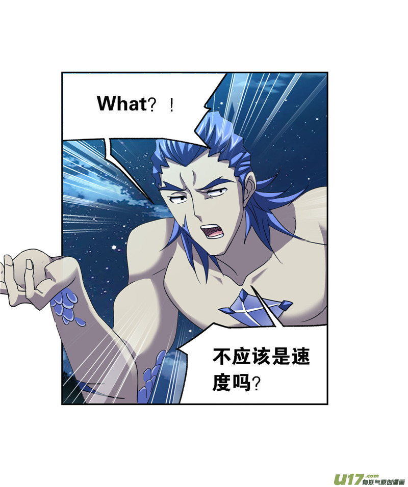 斗罗大陆第264话 无敌天才（1）