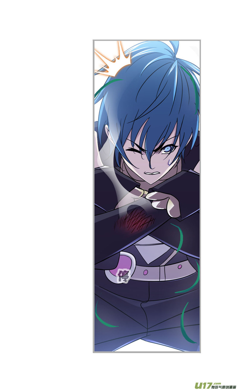 斗罗大陆第264话 无敌天才（1）