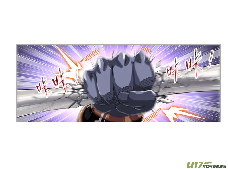 斗罗大陆第264话 无敌天才（1）