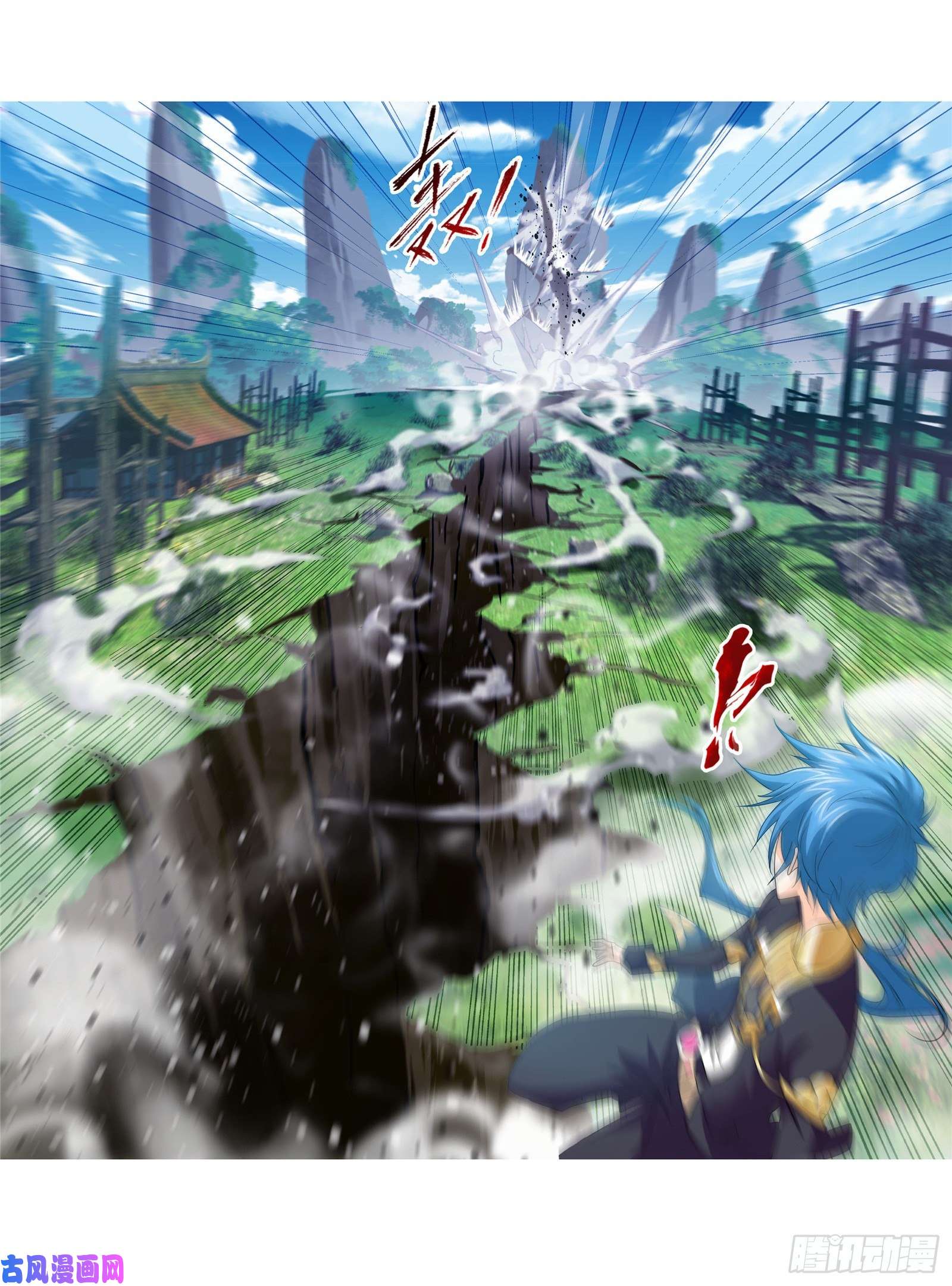 斗罗大陆第264话 无敌天才（2）