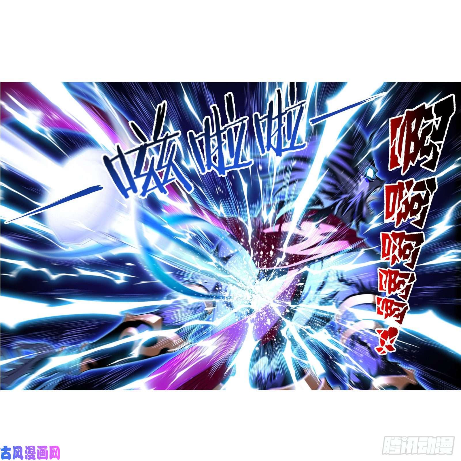 斗罗大陆第264话 无敌天才（2）