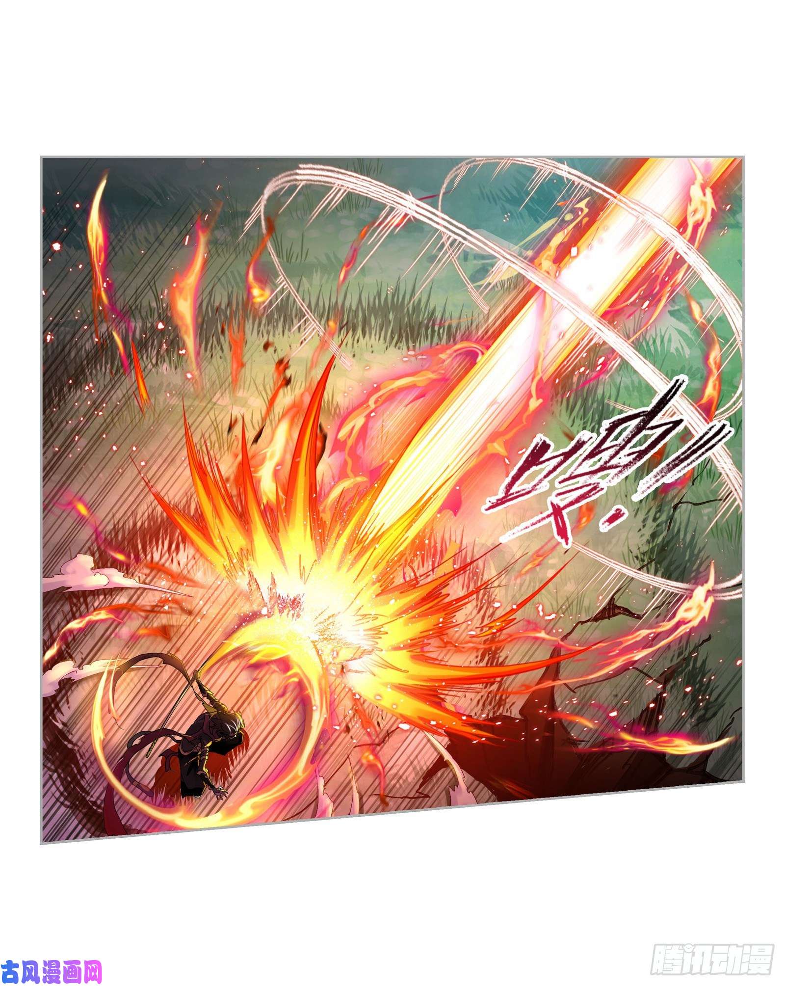 斗罗大陆第264话 无敌天才（2）