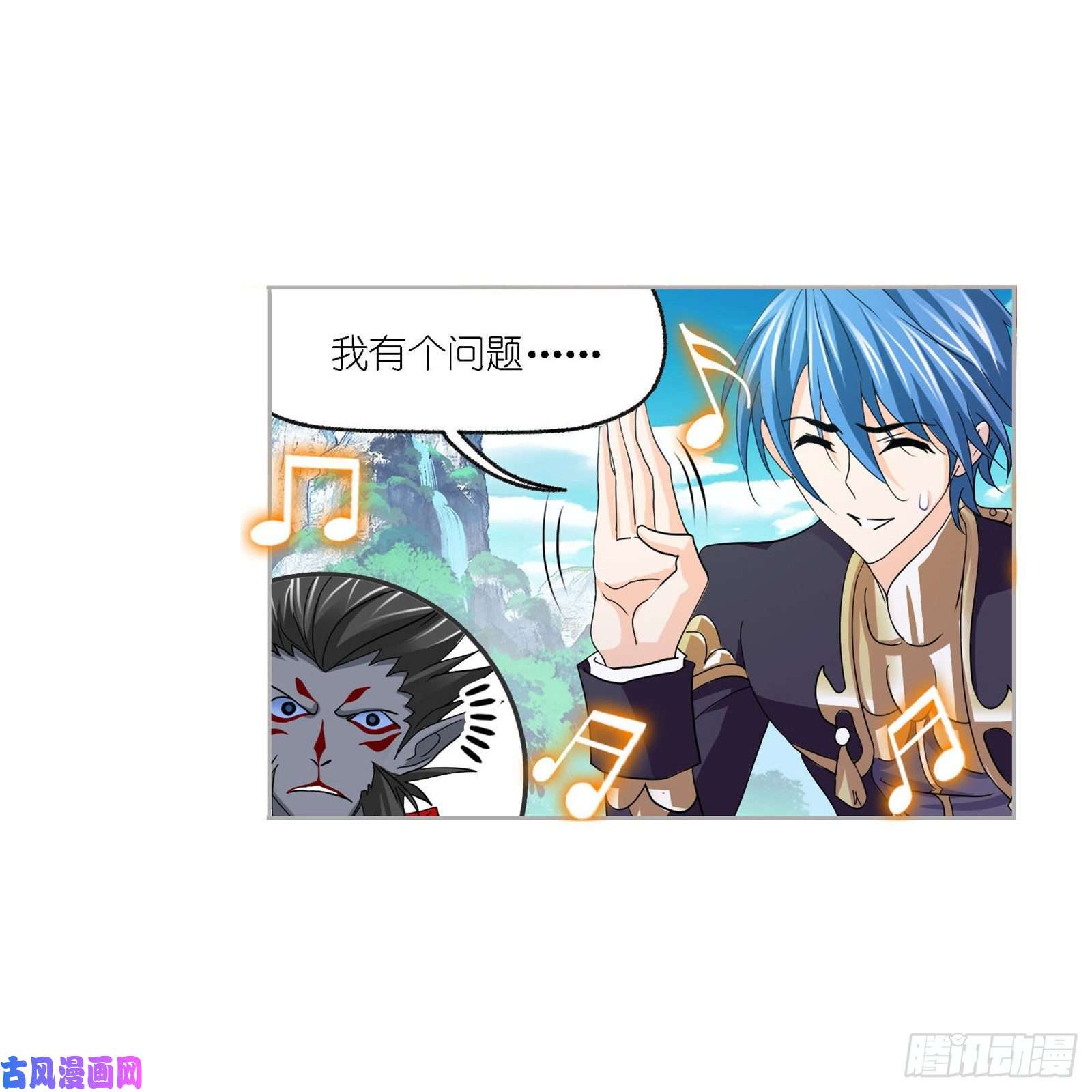 斗罗大陆第264话 无敌天才（2）