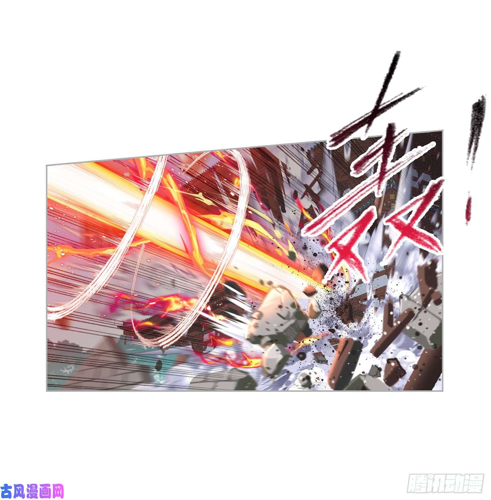 斗罗大陆第264话 无敌天才（2）