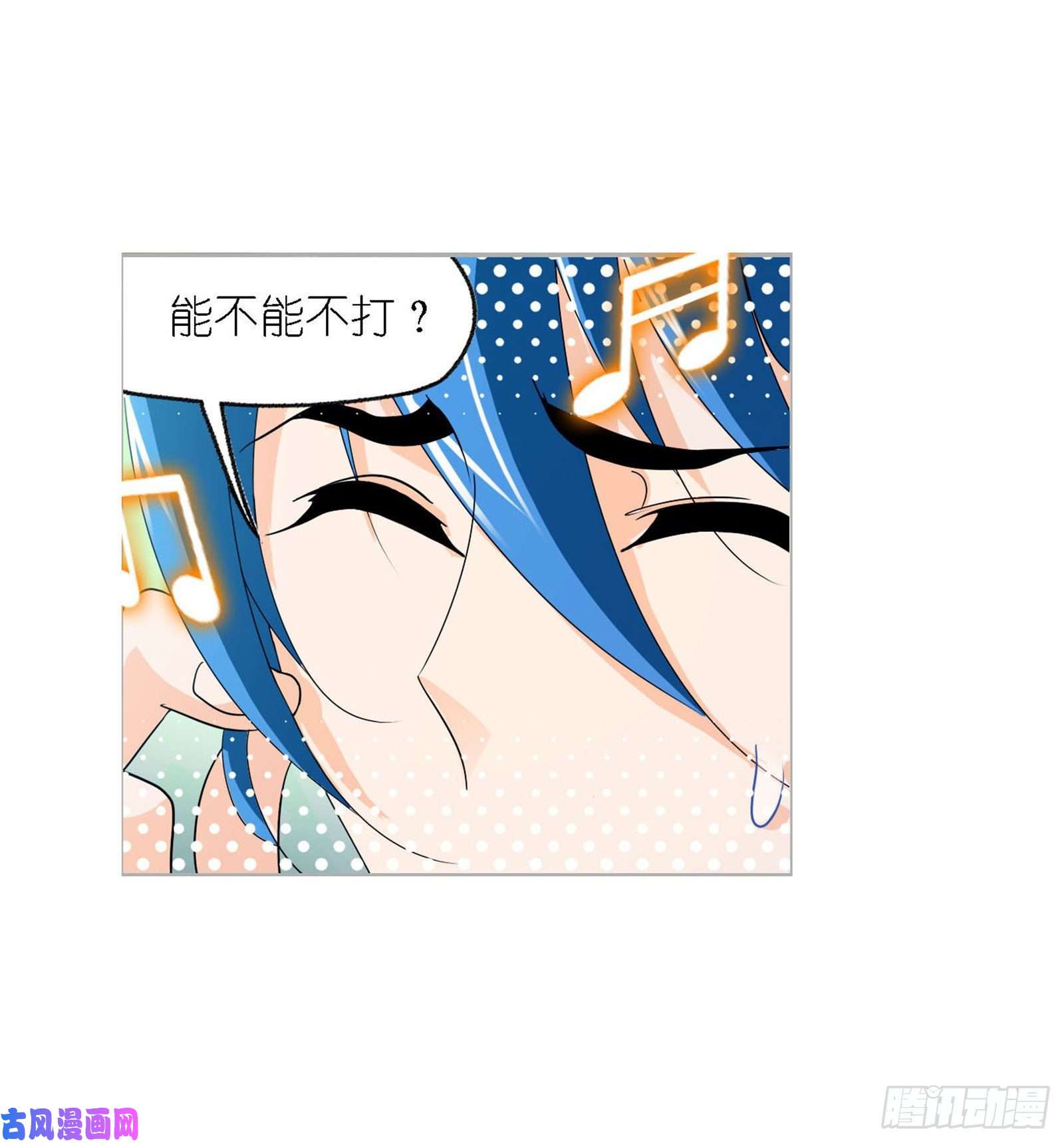 斗罗大陆第264话 无敌天才（2）