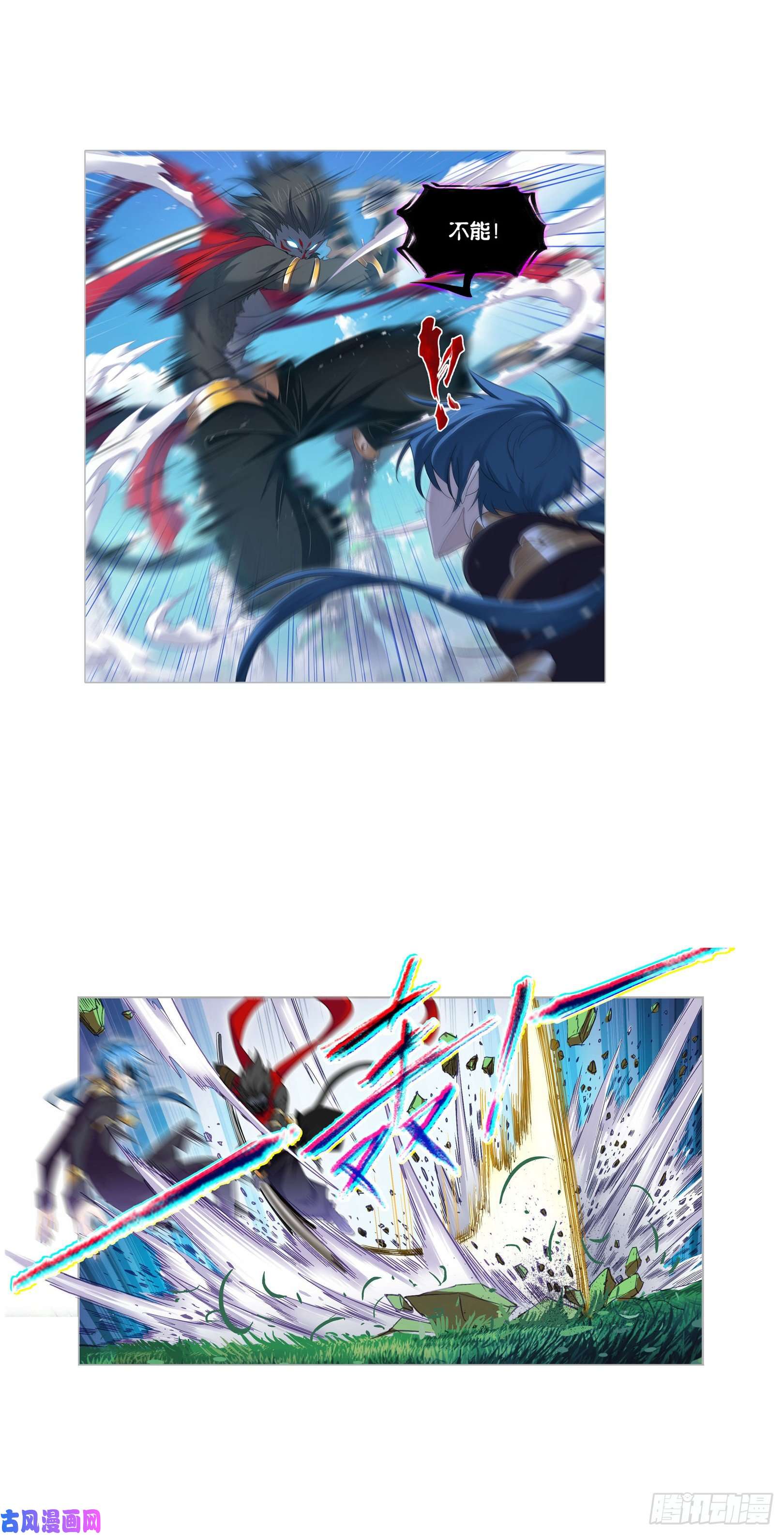 斗罗大陆第264话 无敌天才（2）