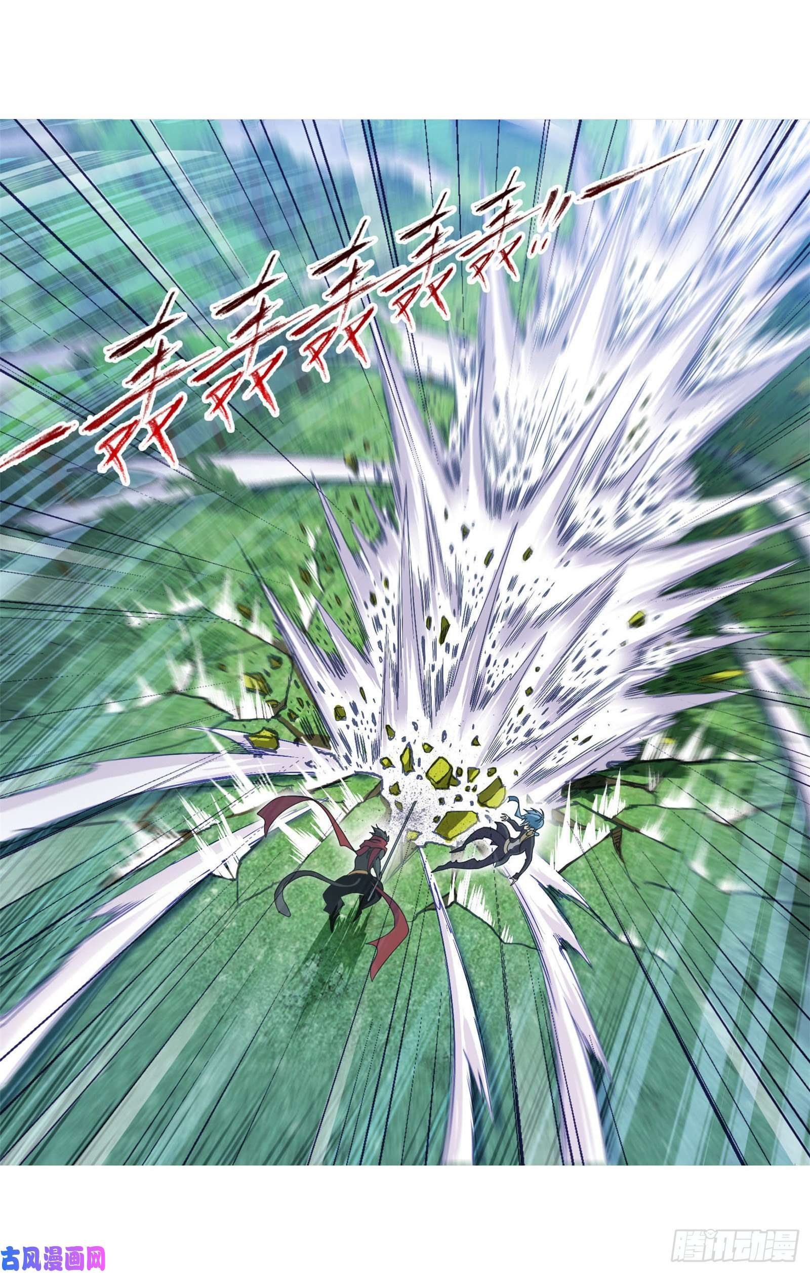 斗罗大陆第264话 无敌天才（2）