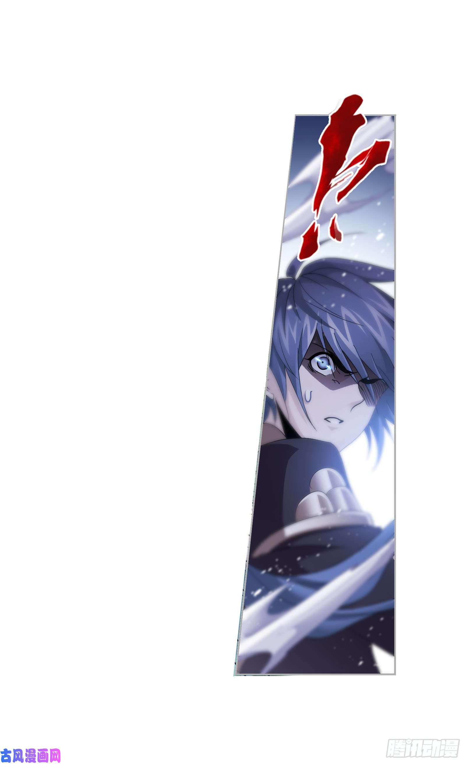 斗罗大陆第264话 无敌天才（2）