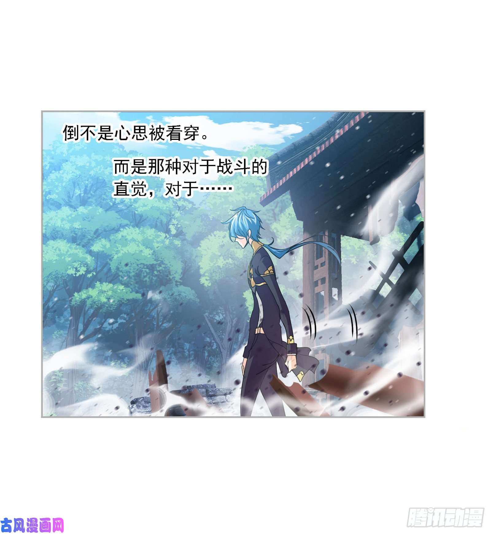 斗罗大陆第265话 唐三的反击（1）