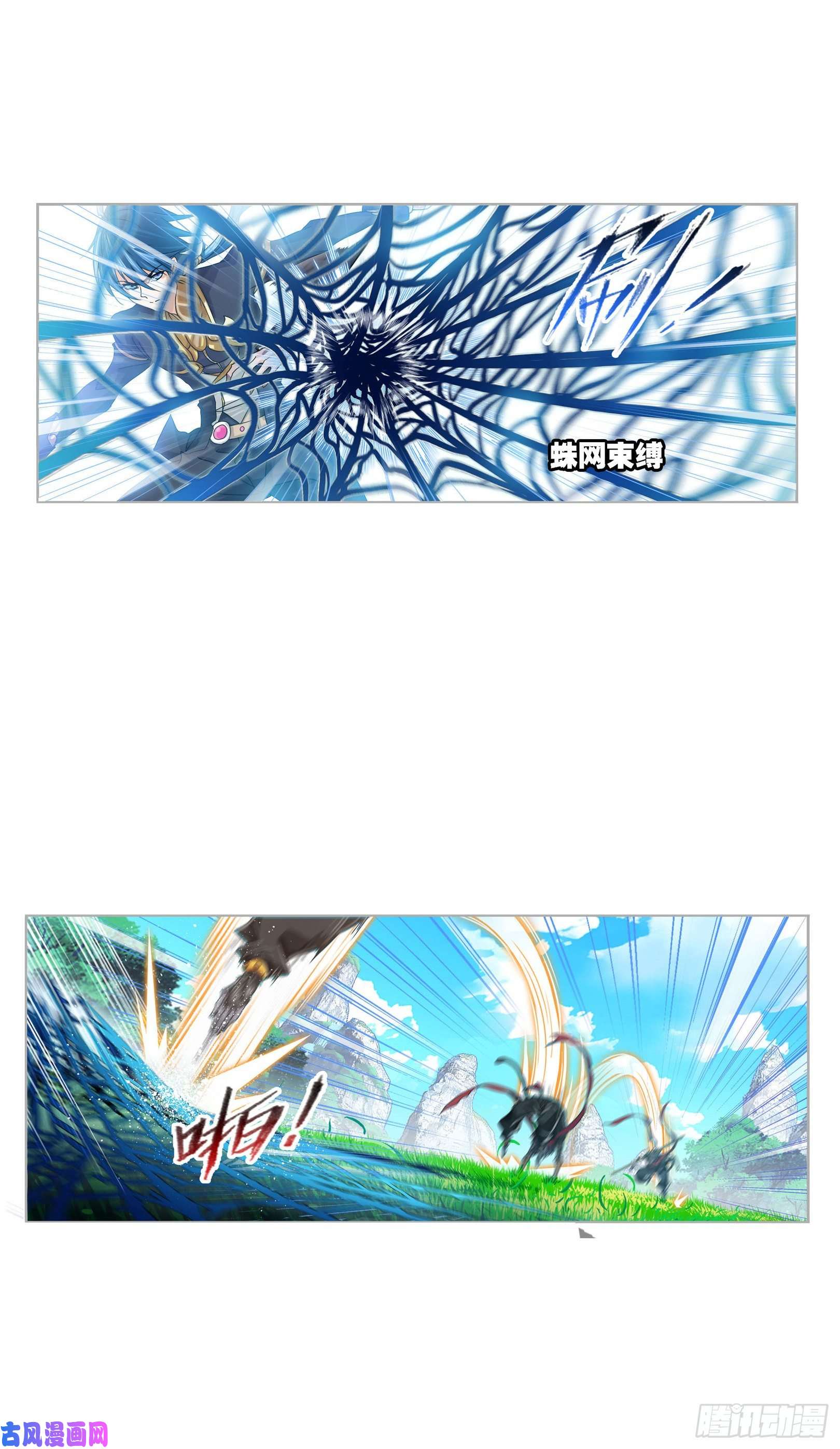 斗罗大陆第265话 唐三的反击（1）