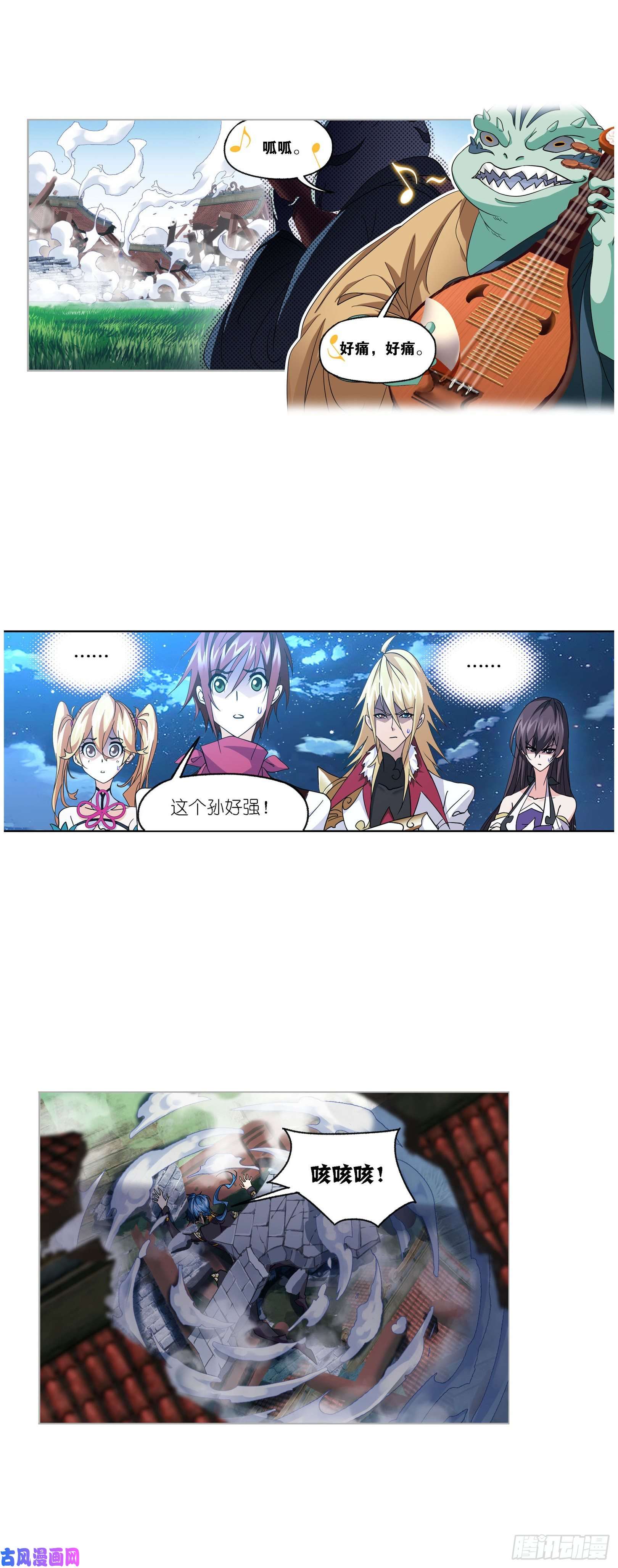 斗罗大陆第265话 唐三的反击（1）