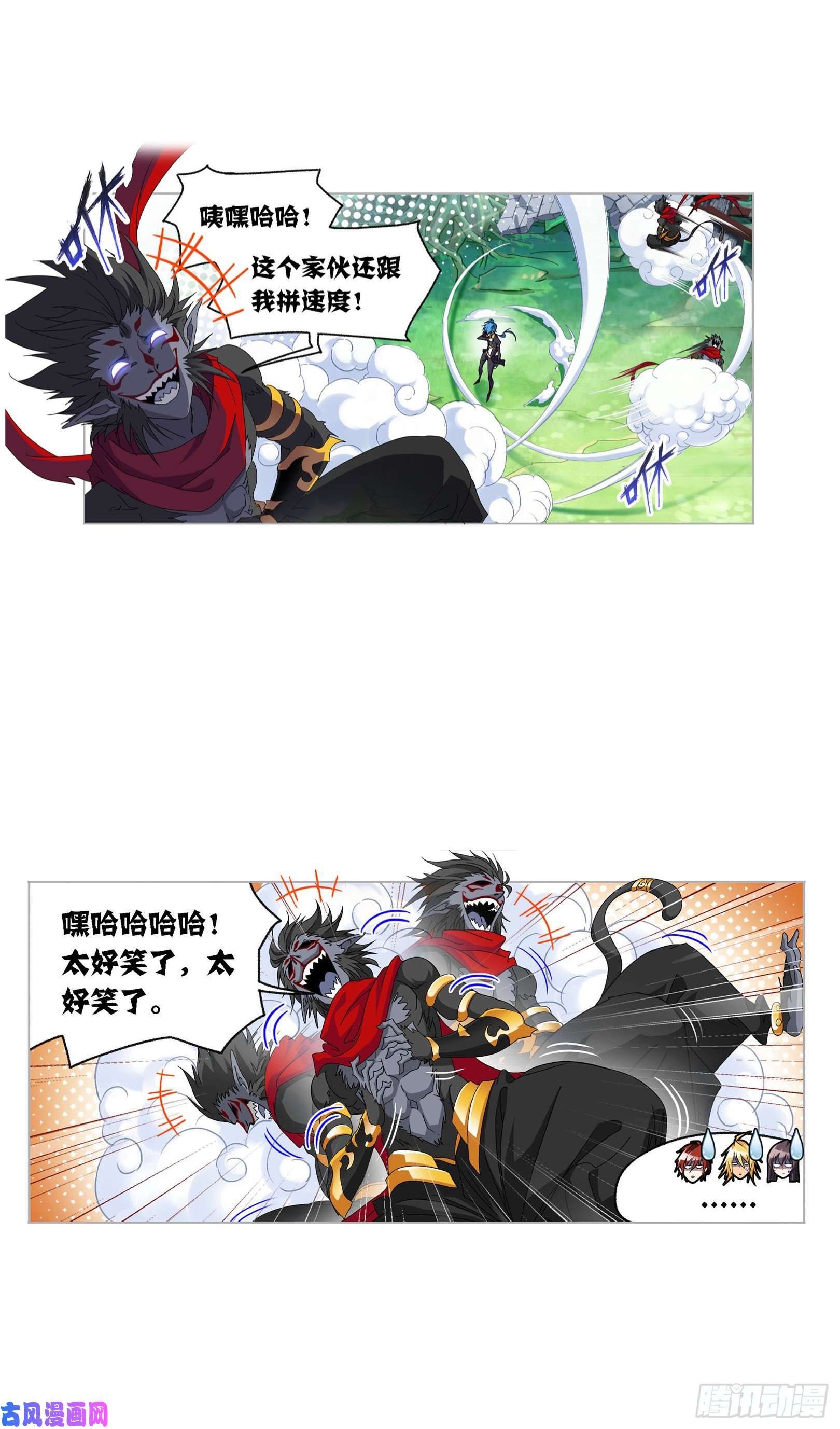 斗罗大陆第265话 唐三的反击（1）