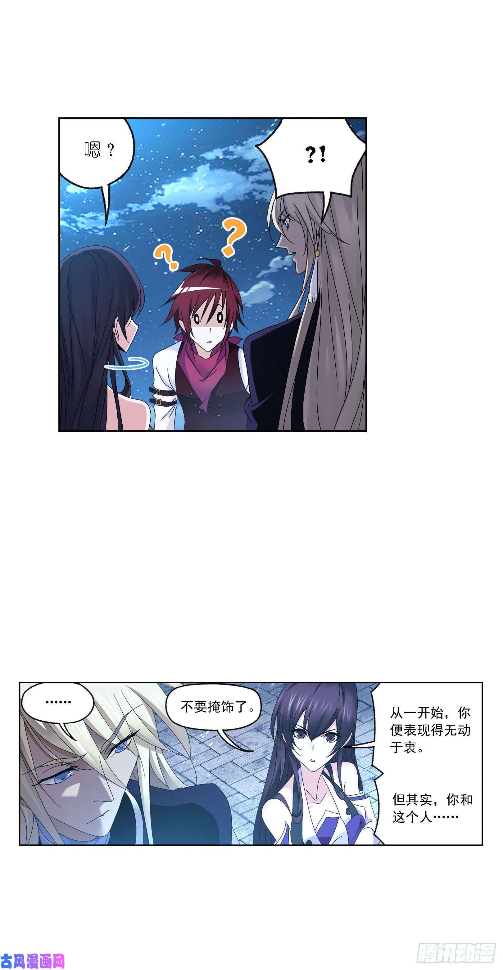 斗罗大陆第265话 唐三的反击（1）