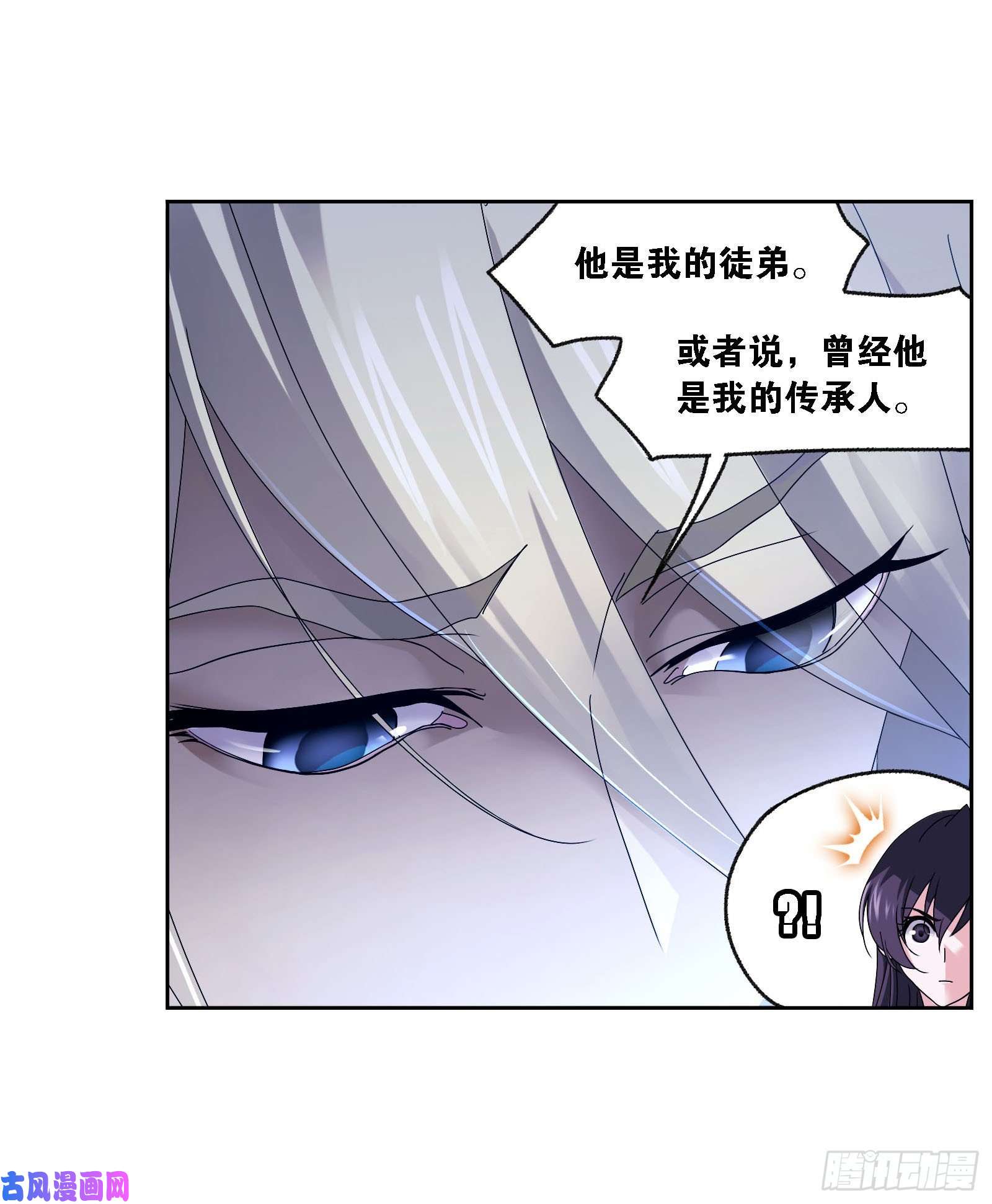 斗罗大陆第265话 唐三的反击（1）