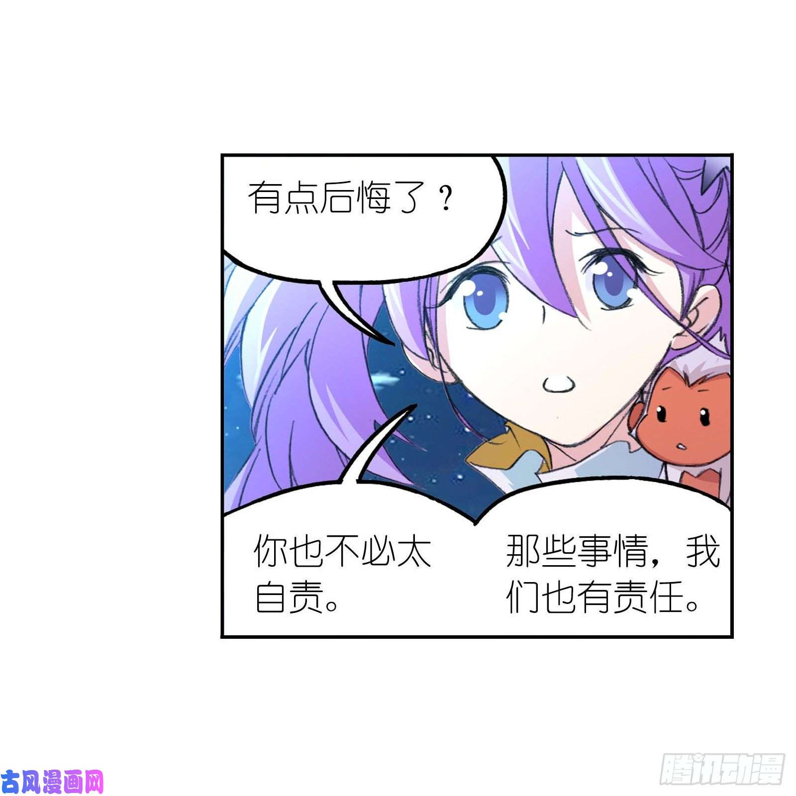 斗罗大陆第265话 唐三的反击（2）