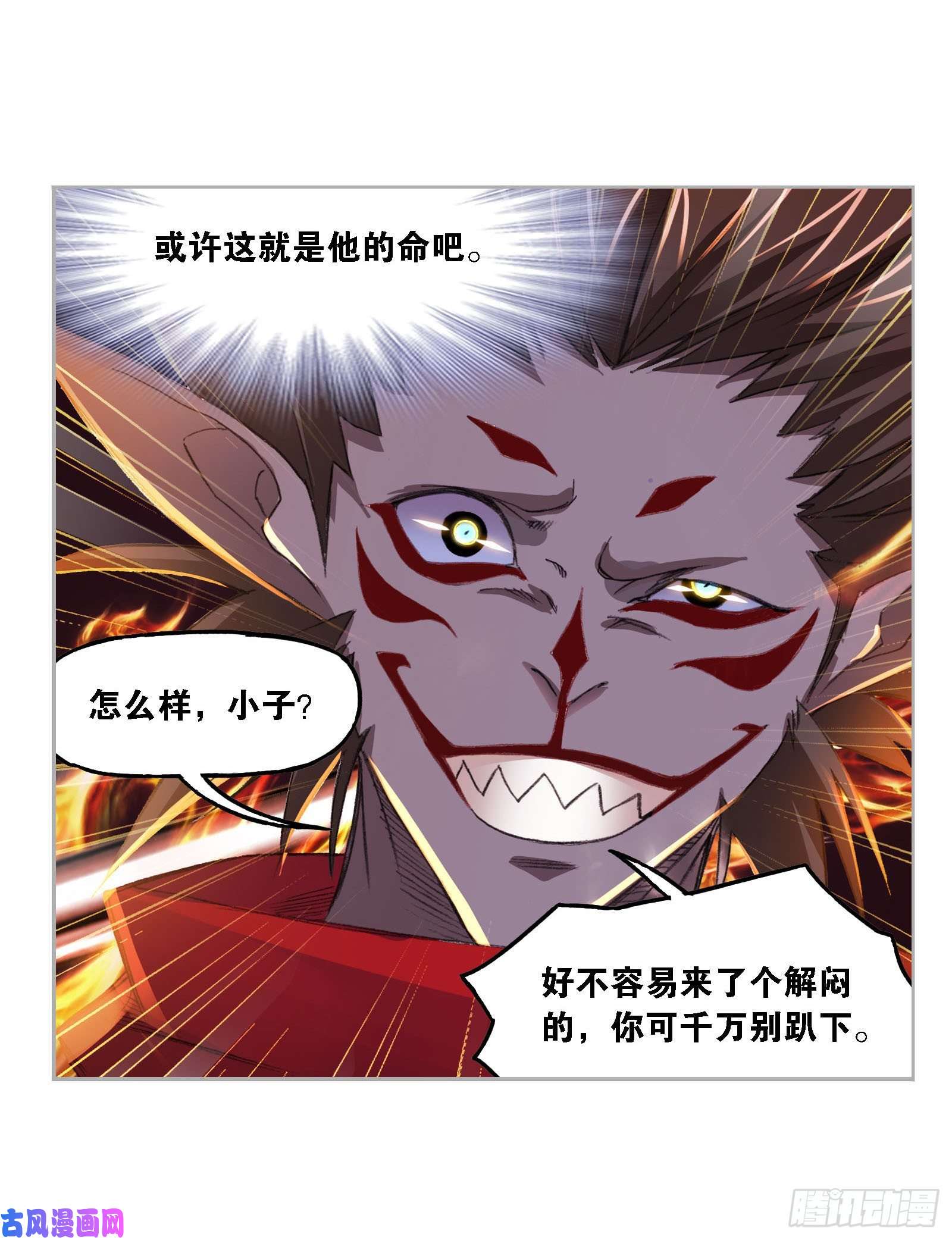 斗罗大陆第265话 唐三的反击（2）