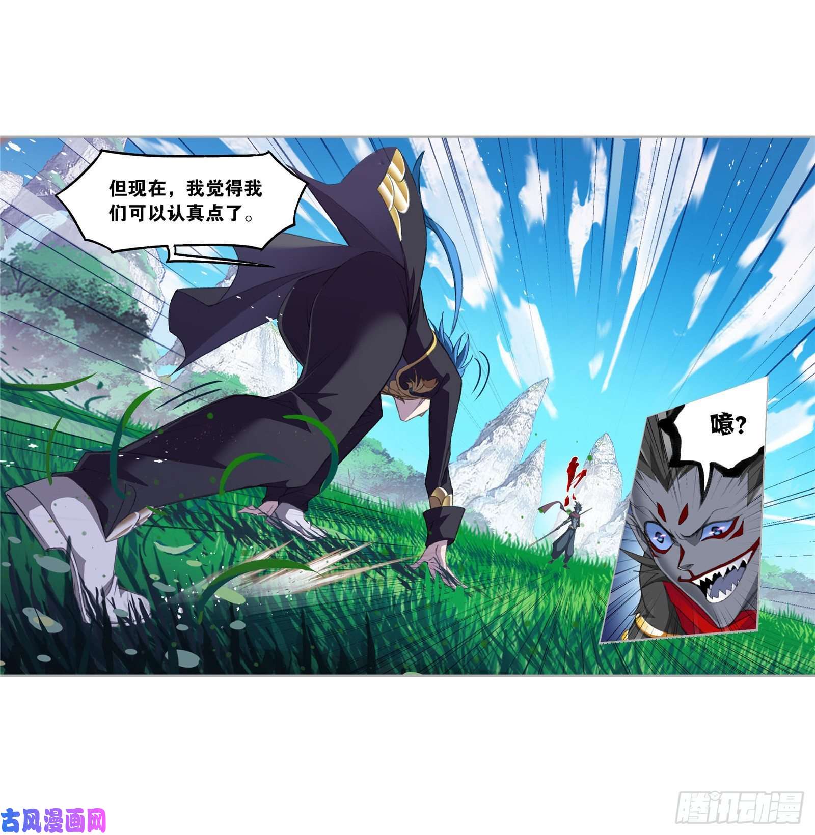 斗罗大陆第265话 唐三的反击（2）